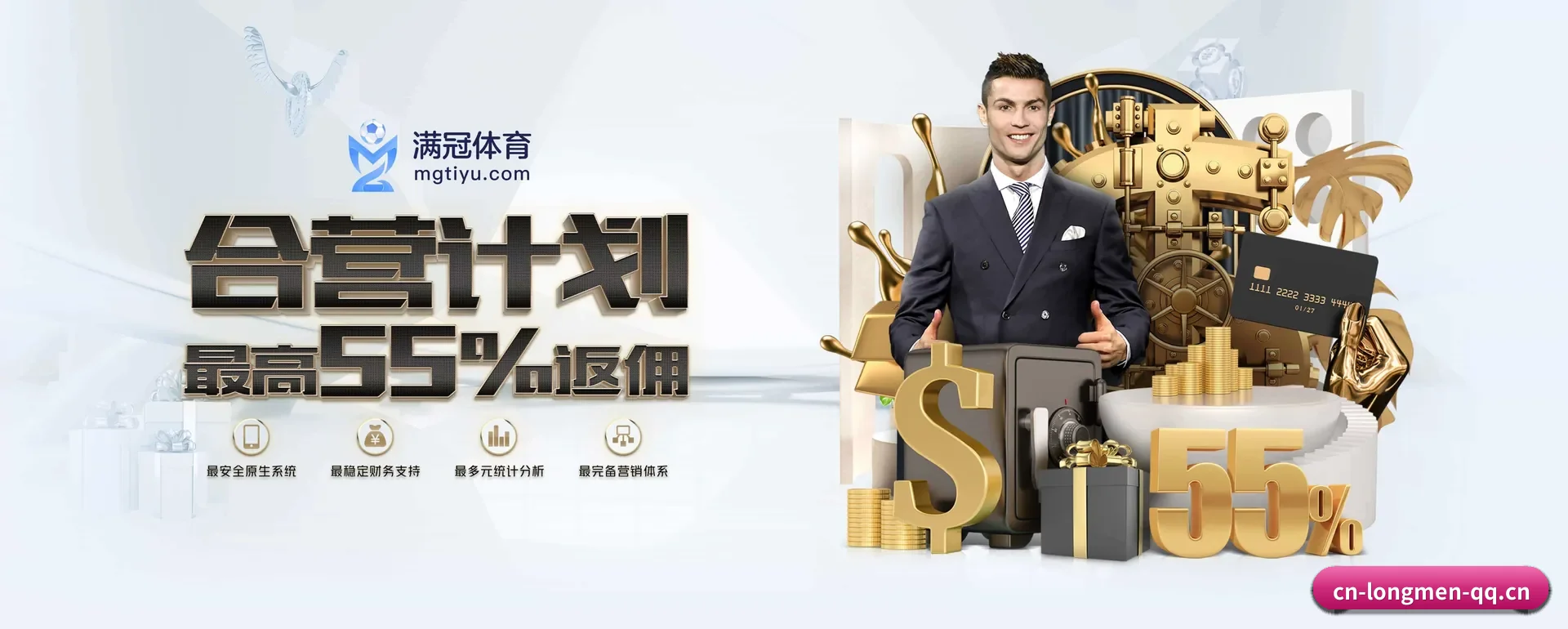 龙门体育（中国）官方网站 APP