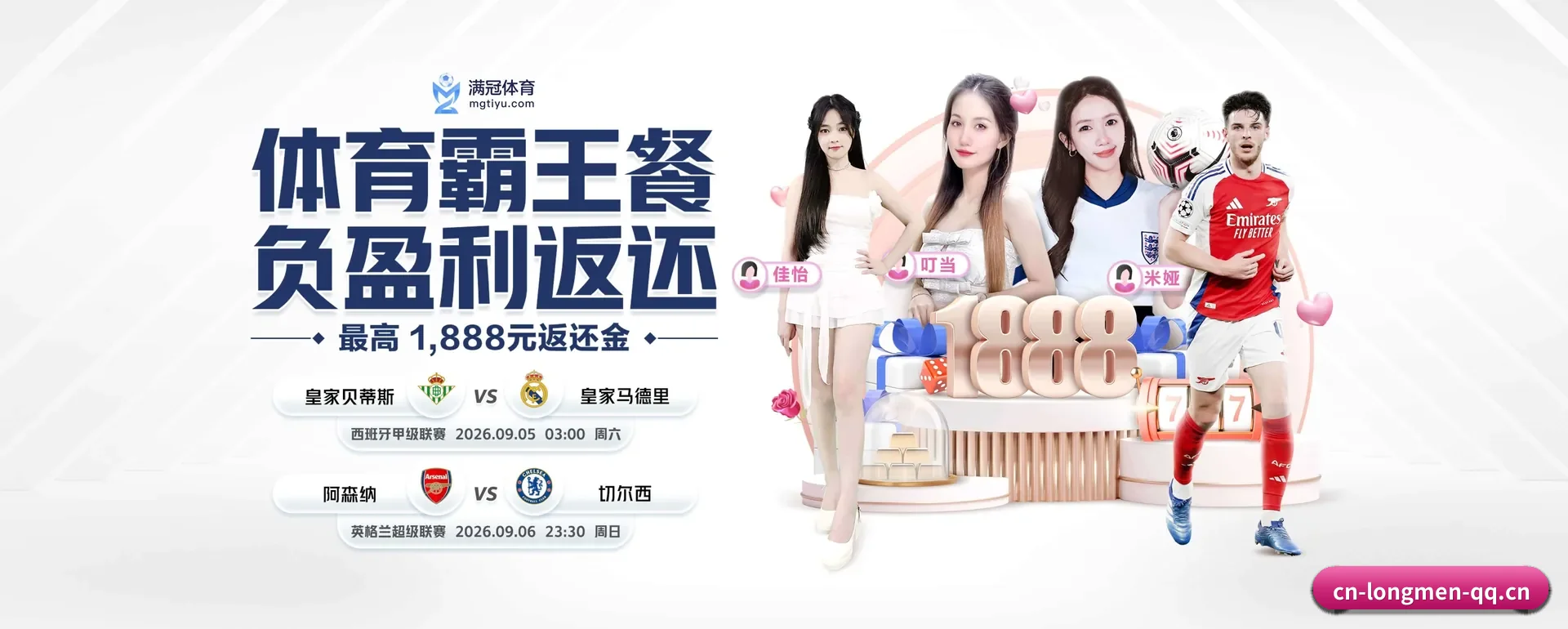 五个功能进入处,赛历查询路径更短 - 多运动项目内容板块